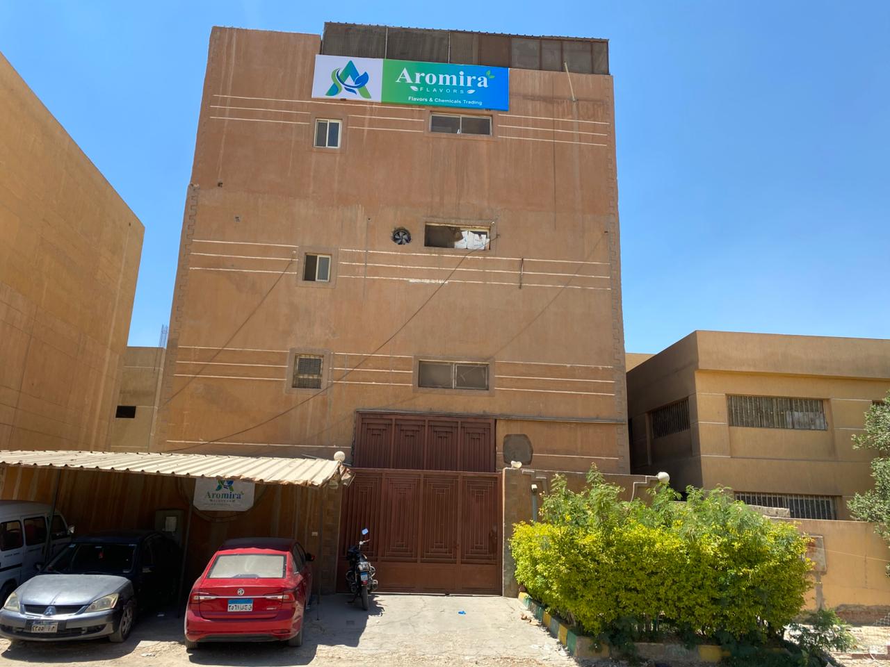 مبنى شركة أروميرا